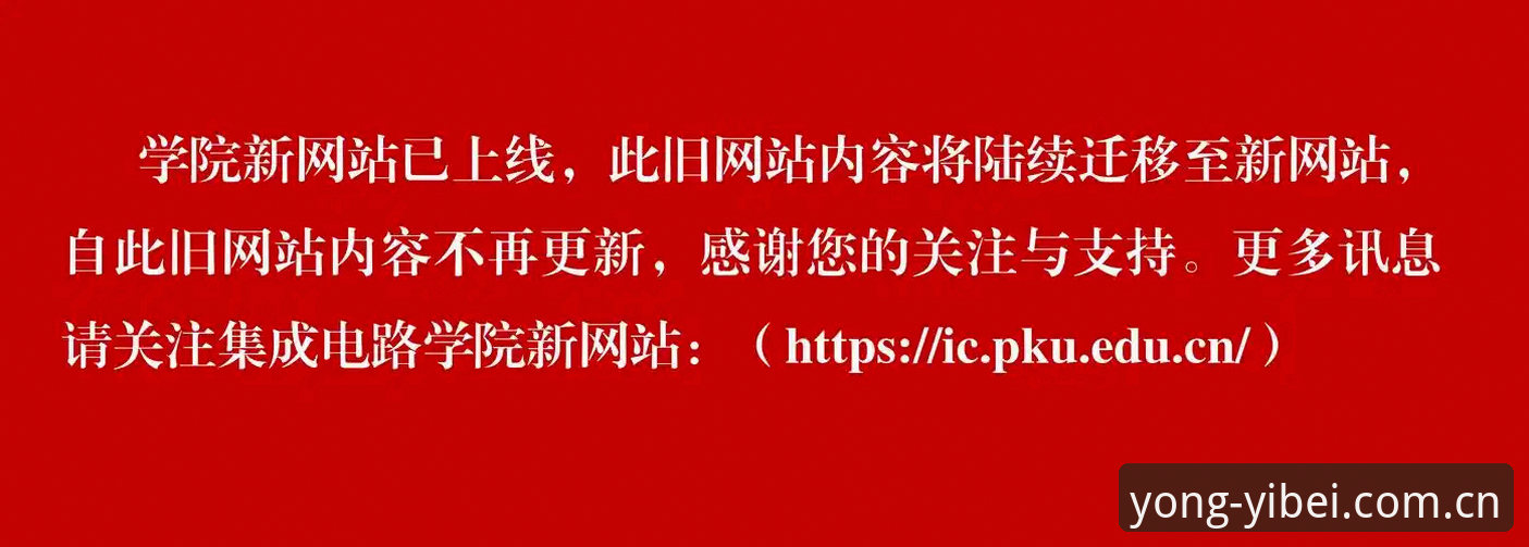 老用户聊易倍体育平台：摸清官方入口，少走半年弯路