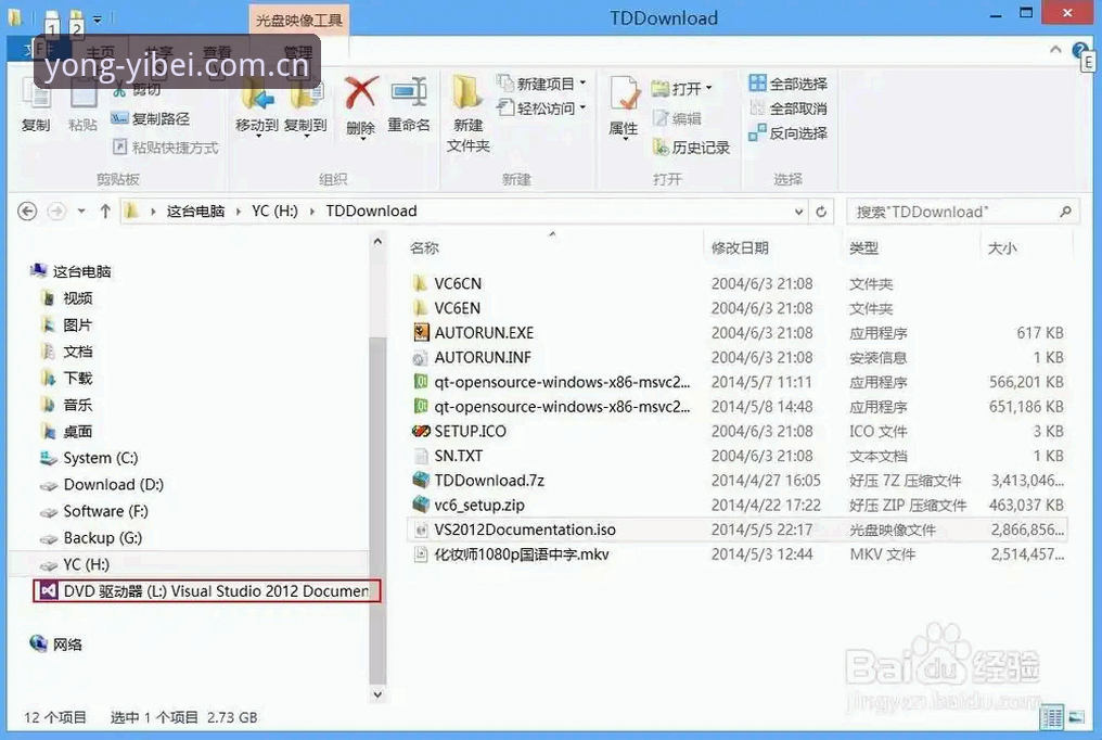 注册失败vs安装困局：易倍体育注册通道的真实体验对比分析